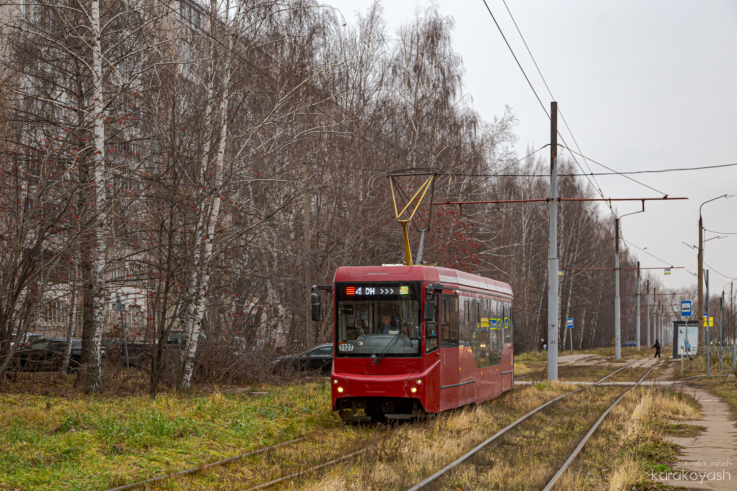 Казань, 71-407-01 № 1127
