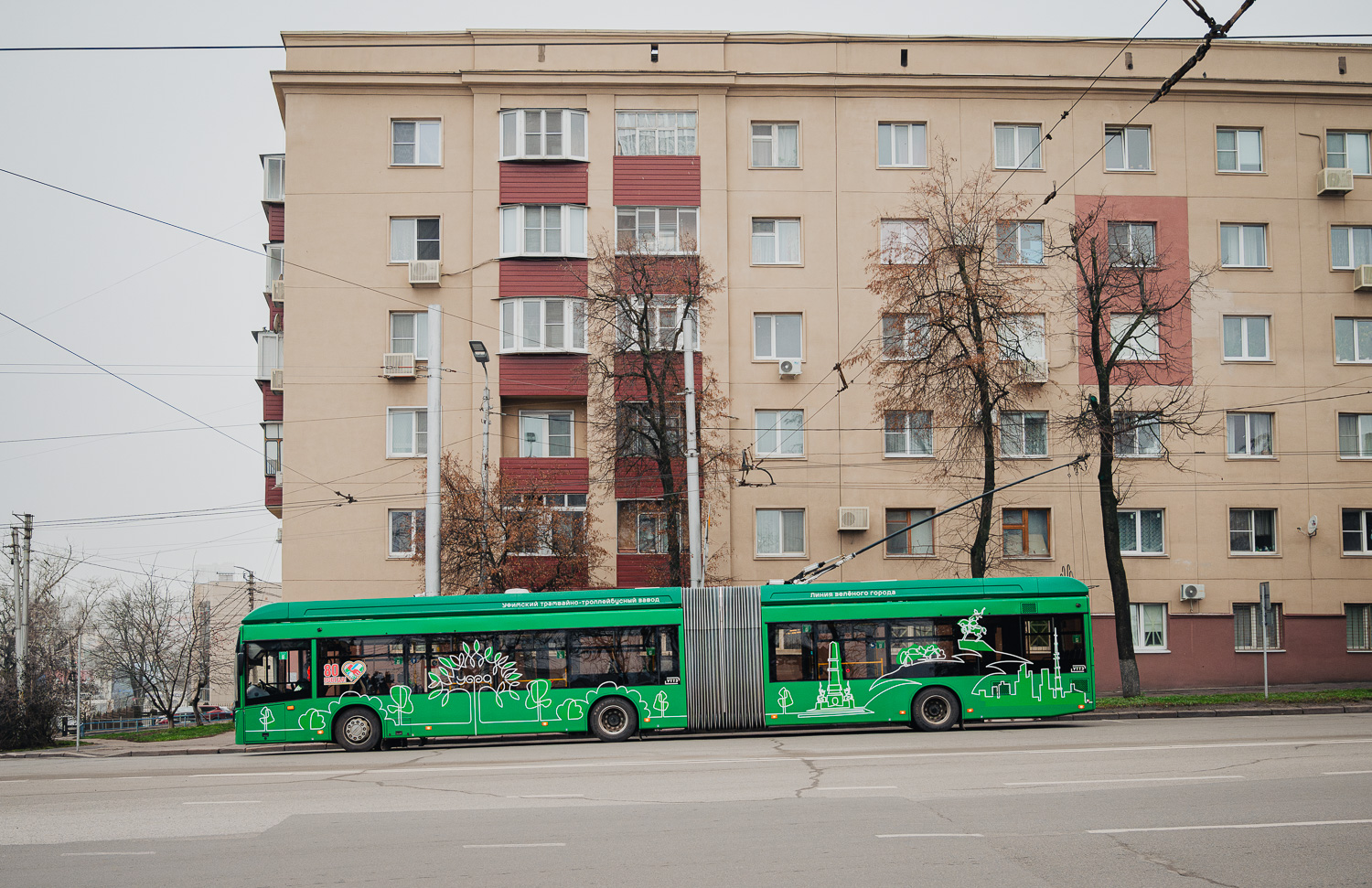 Kursk, UTTZ-6243.01 “Gorozhanin” Nr Б/н