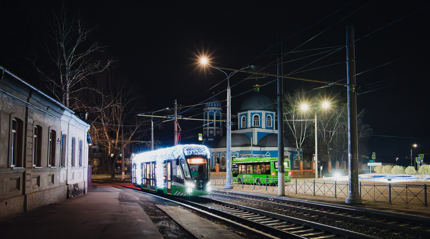 Kursk, 71-911EM “Lvyonok” Br. 7008