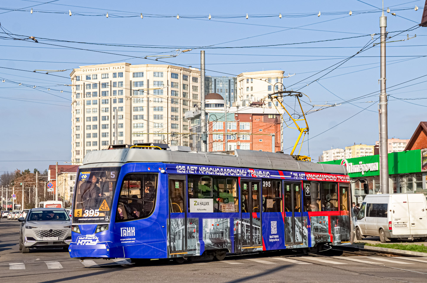 Krasnodar, 71-623-04 N°. 395