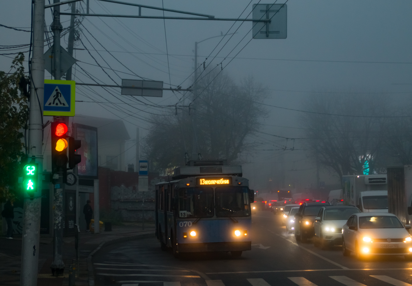 Краснодар, ЗиУ-682Г-016 (012) № 070