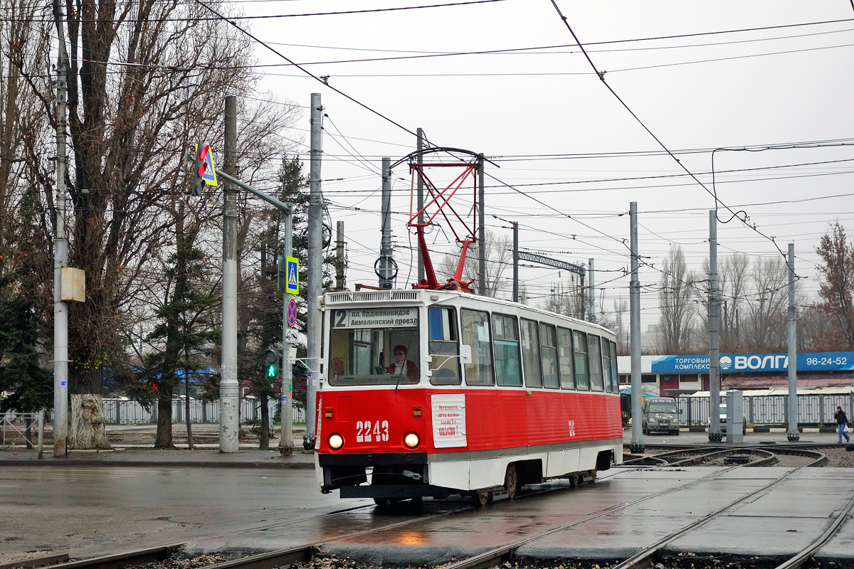 Saratov, 71-605 (KTM-5M3) № 2243