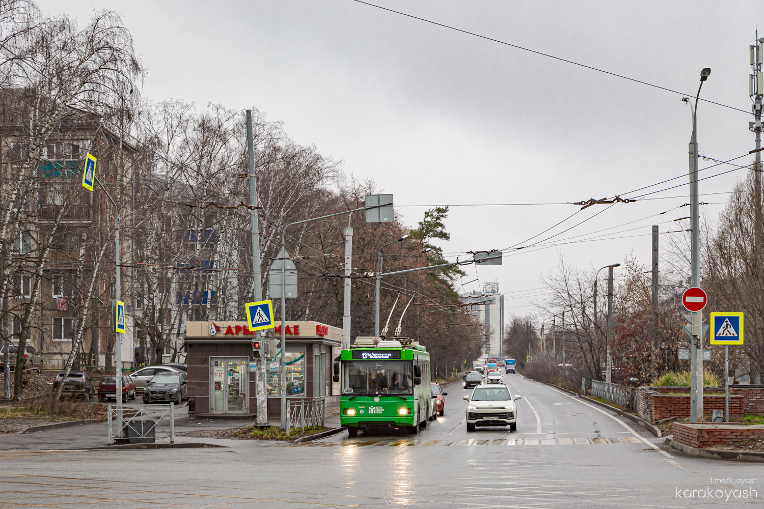 Казань, Тролза-5275.03 «Оптима» № 1450