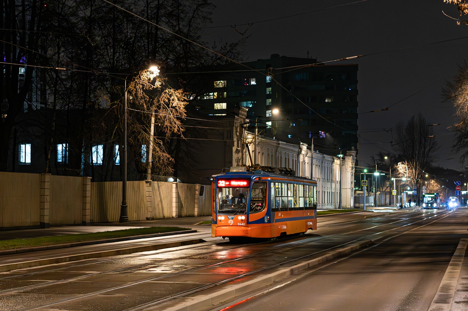 Moskva, 71-623-02 № 2640