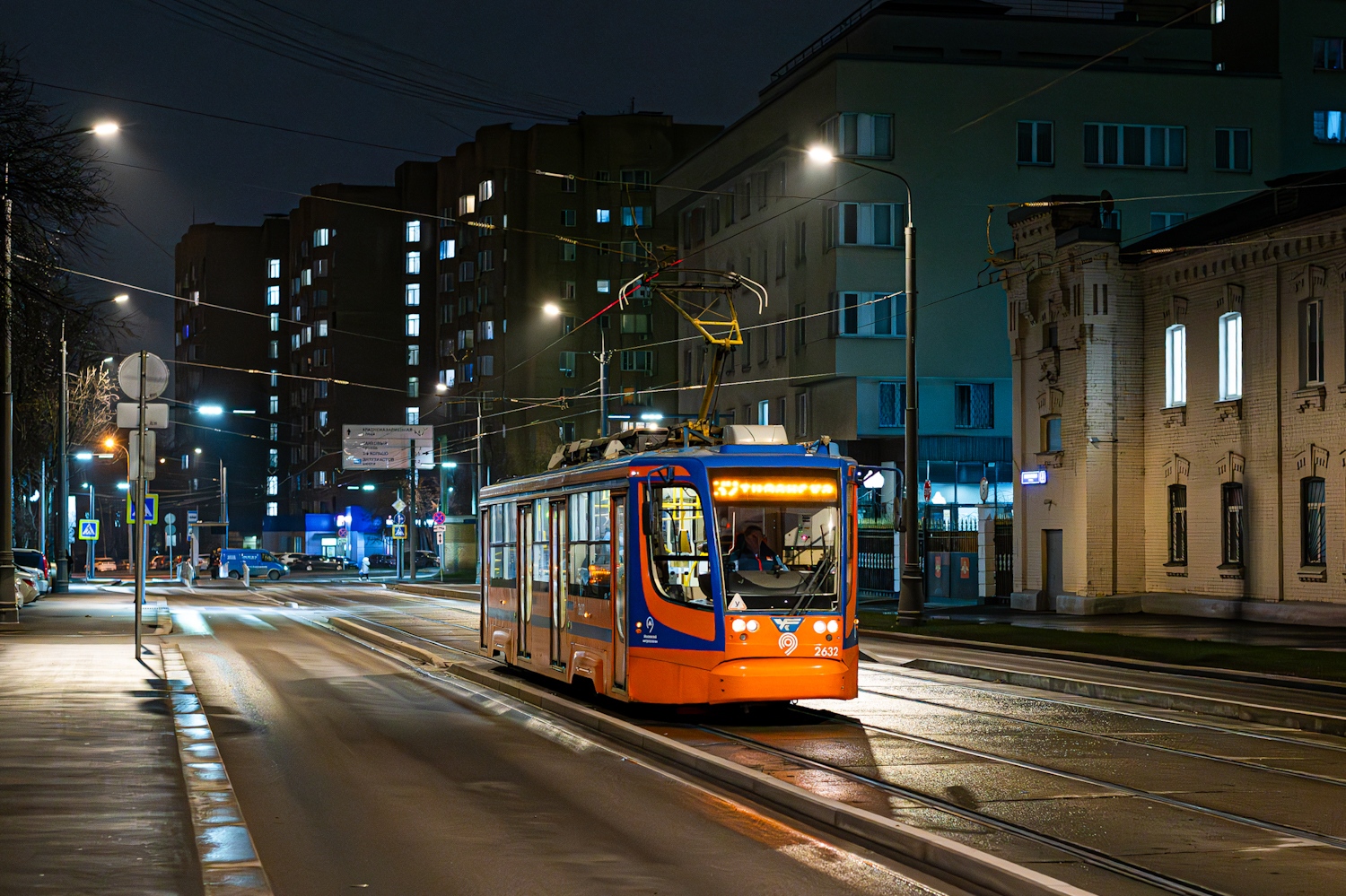 Moscou, 71-623-02 N°. 2632