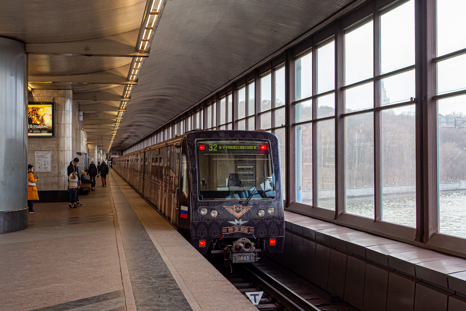 Moskwa, 81-740.1 “Rusich” Nr 0083