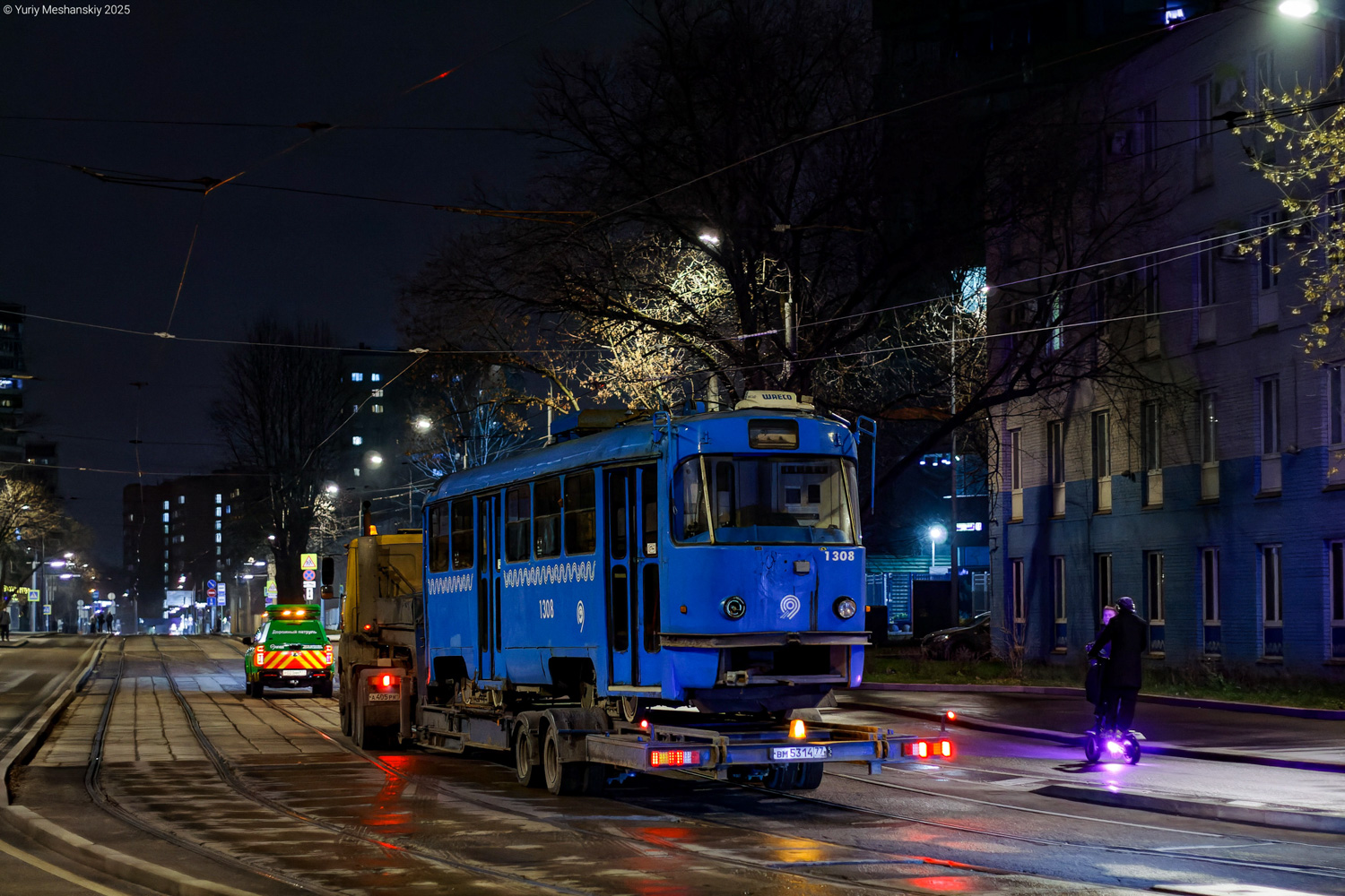 Москва, МТТЕ № 1308