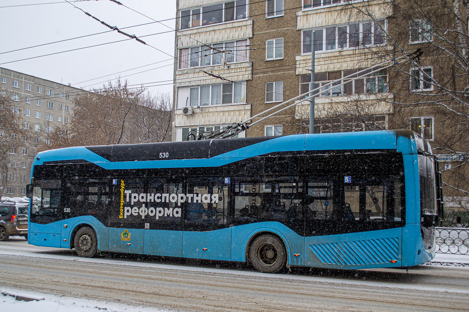 Єкатеринбург, Синара 6254.00 № 530