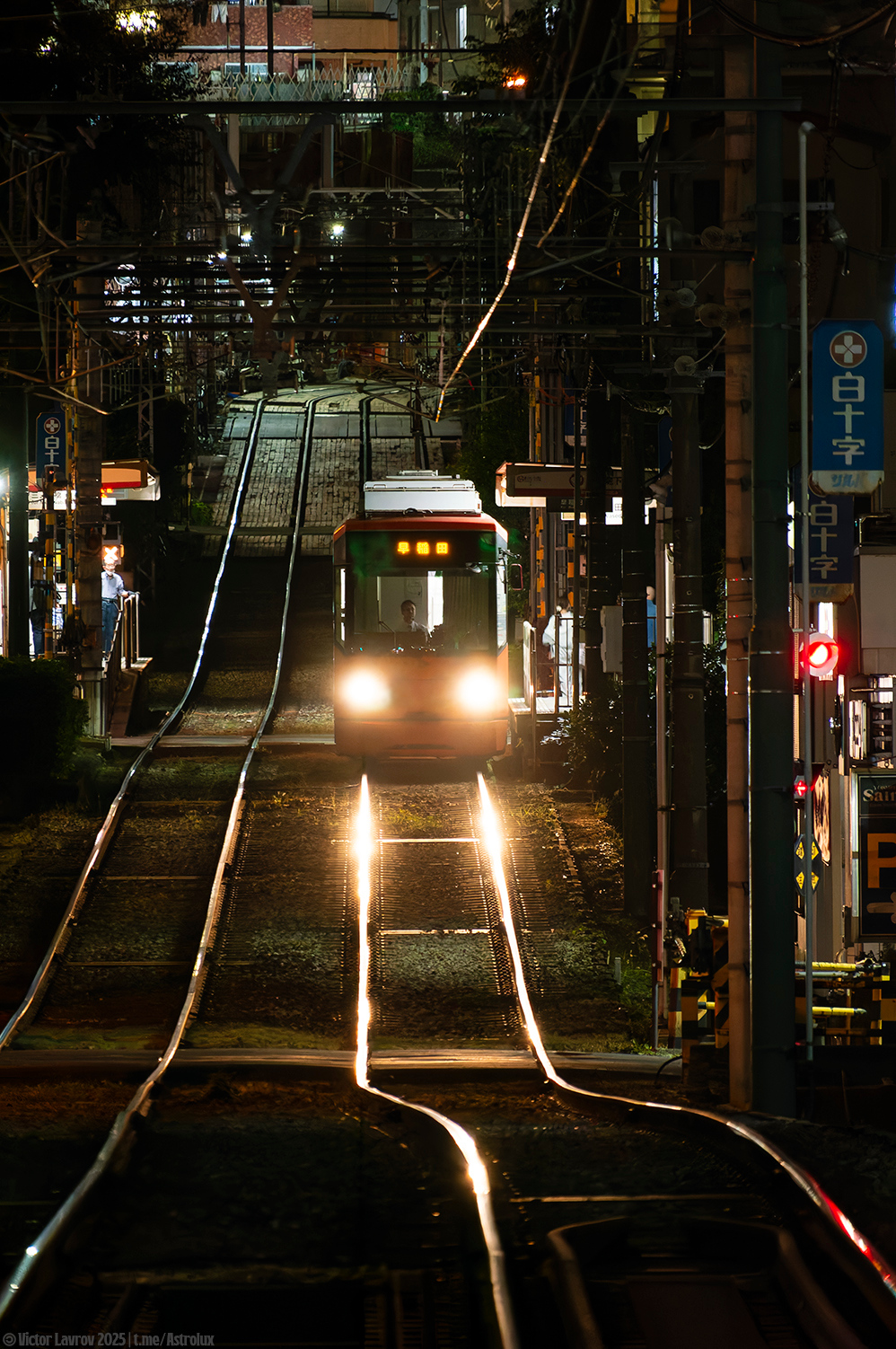 Токио, Alna Sharyō № 8808