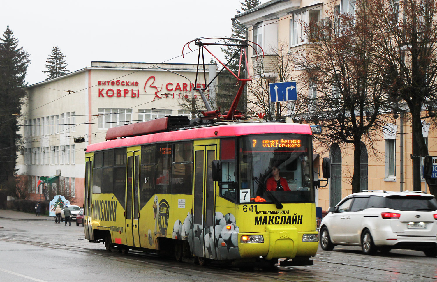 Vitsyebsk, BKM 62103 Nr. 641