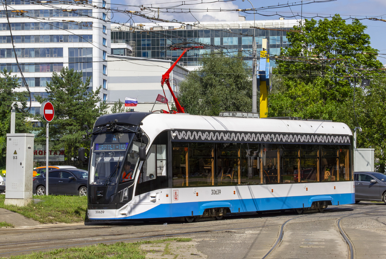 Moszkva, 71-911EM “Lvyonok” — 30639