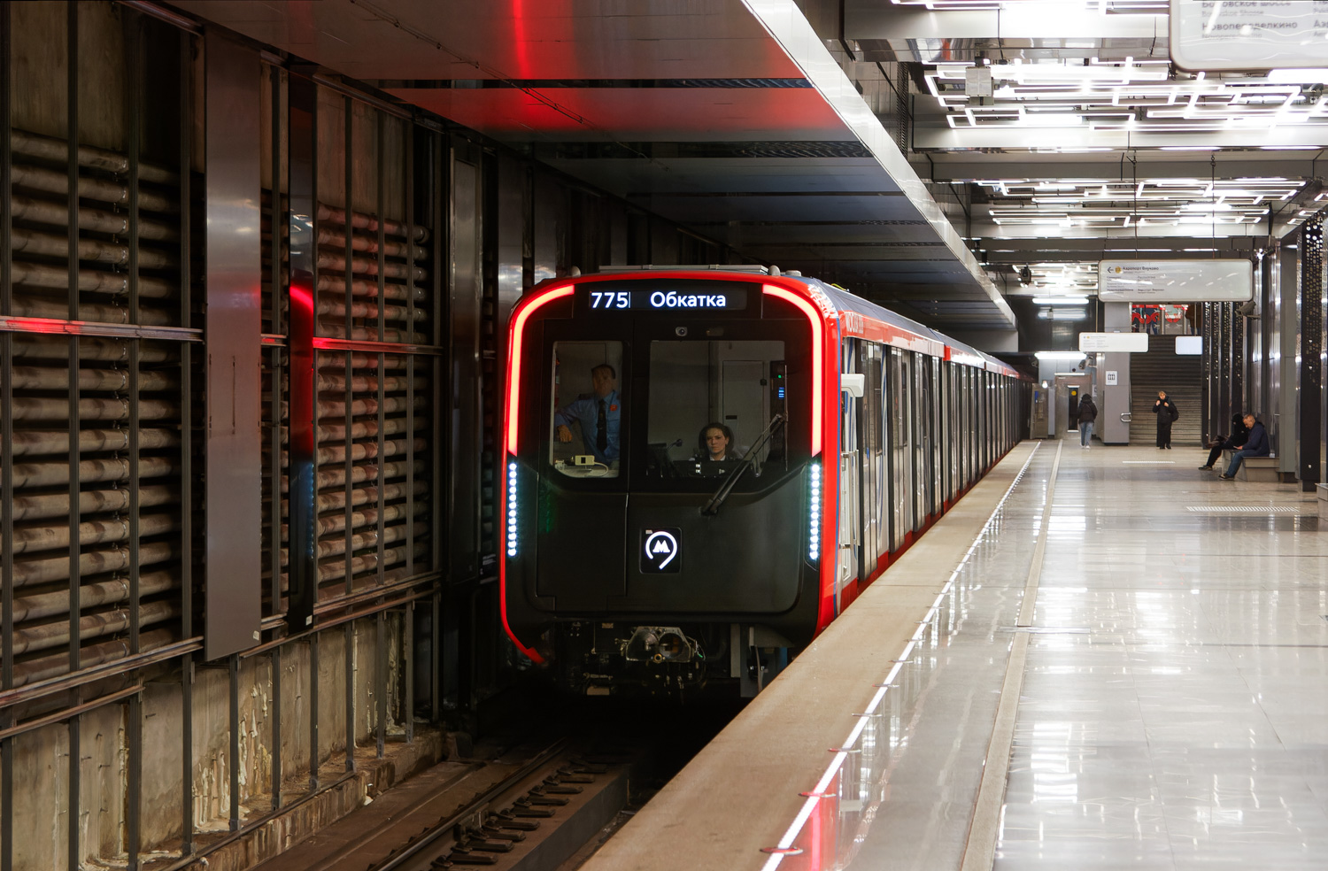 Moskau, 81-775.2 “Moskva-2026” Nr. 75480