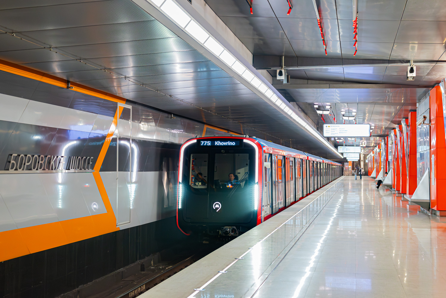 Москва, 81-775.2 «Москва-2026» № 75480