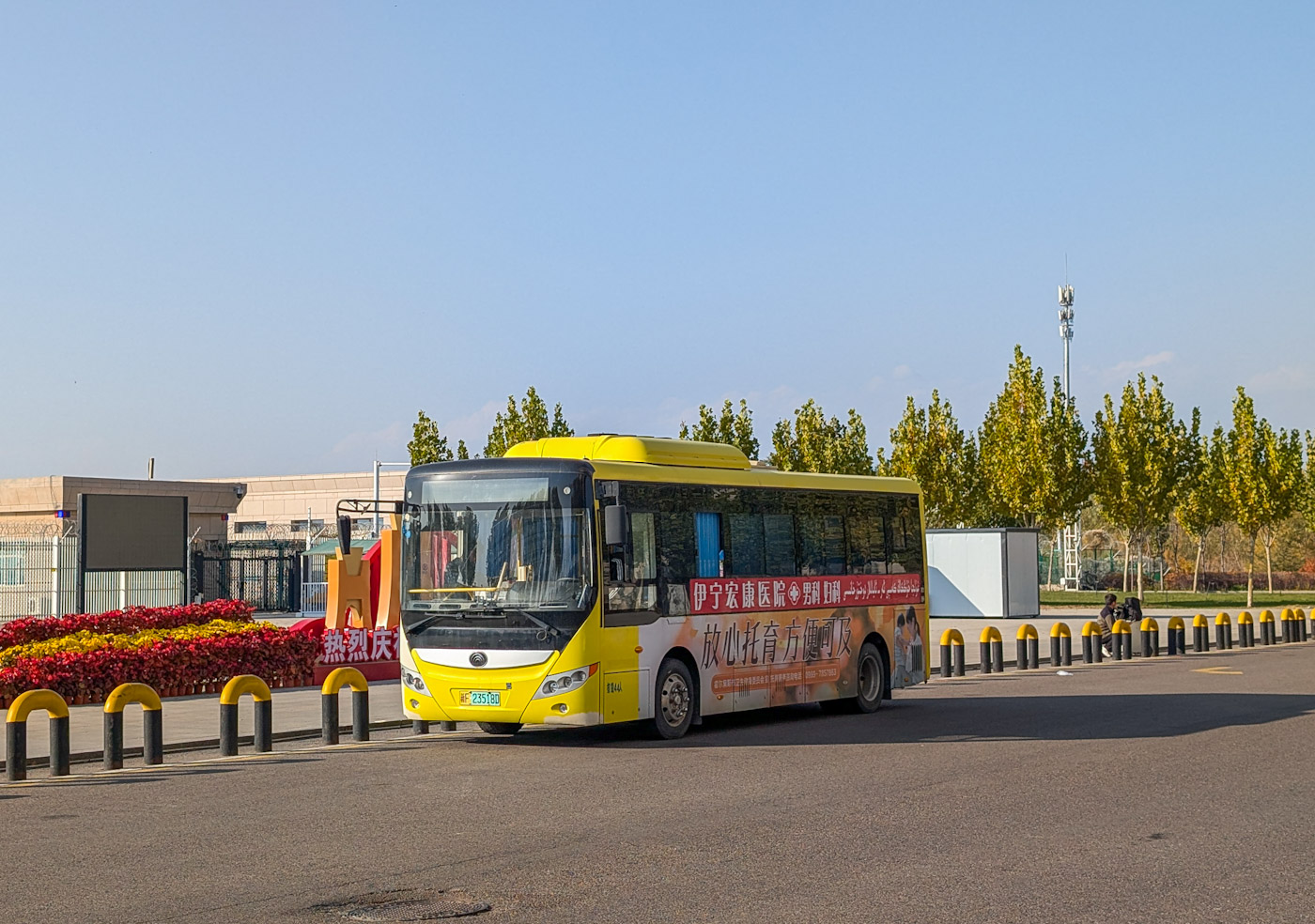 Ili, Yutong ZK6815 Nr 新F 23518D