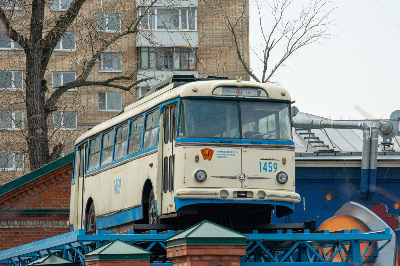 Москва, Škoda 9Tr18 № 1459