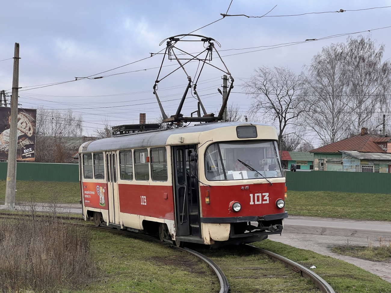 Конотоп, Tatra T3A № 103
