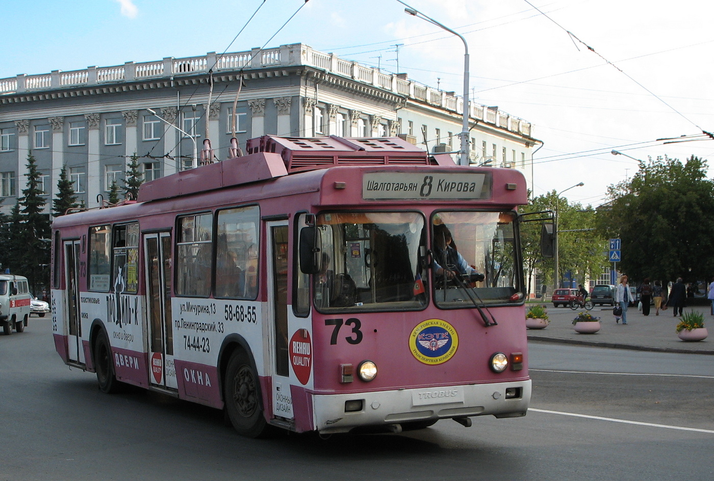 Кемерово, БТЗ-5276-04 № 73