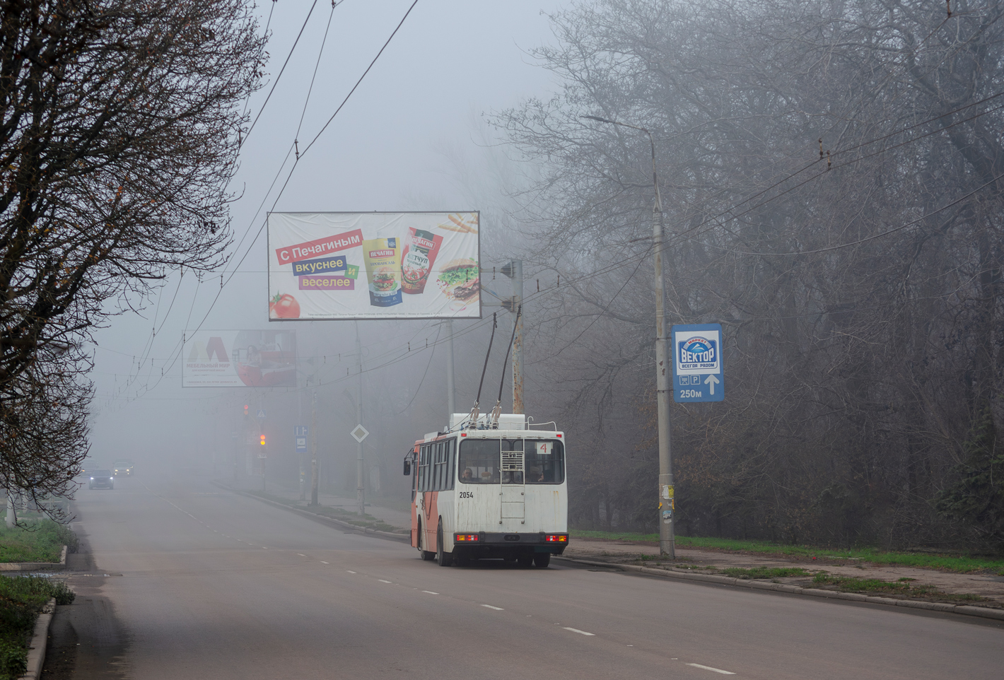 Макеевка, ЮМЗ Т2 мод. 7 № 2054