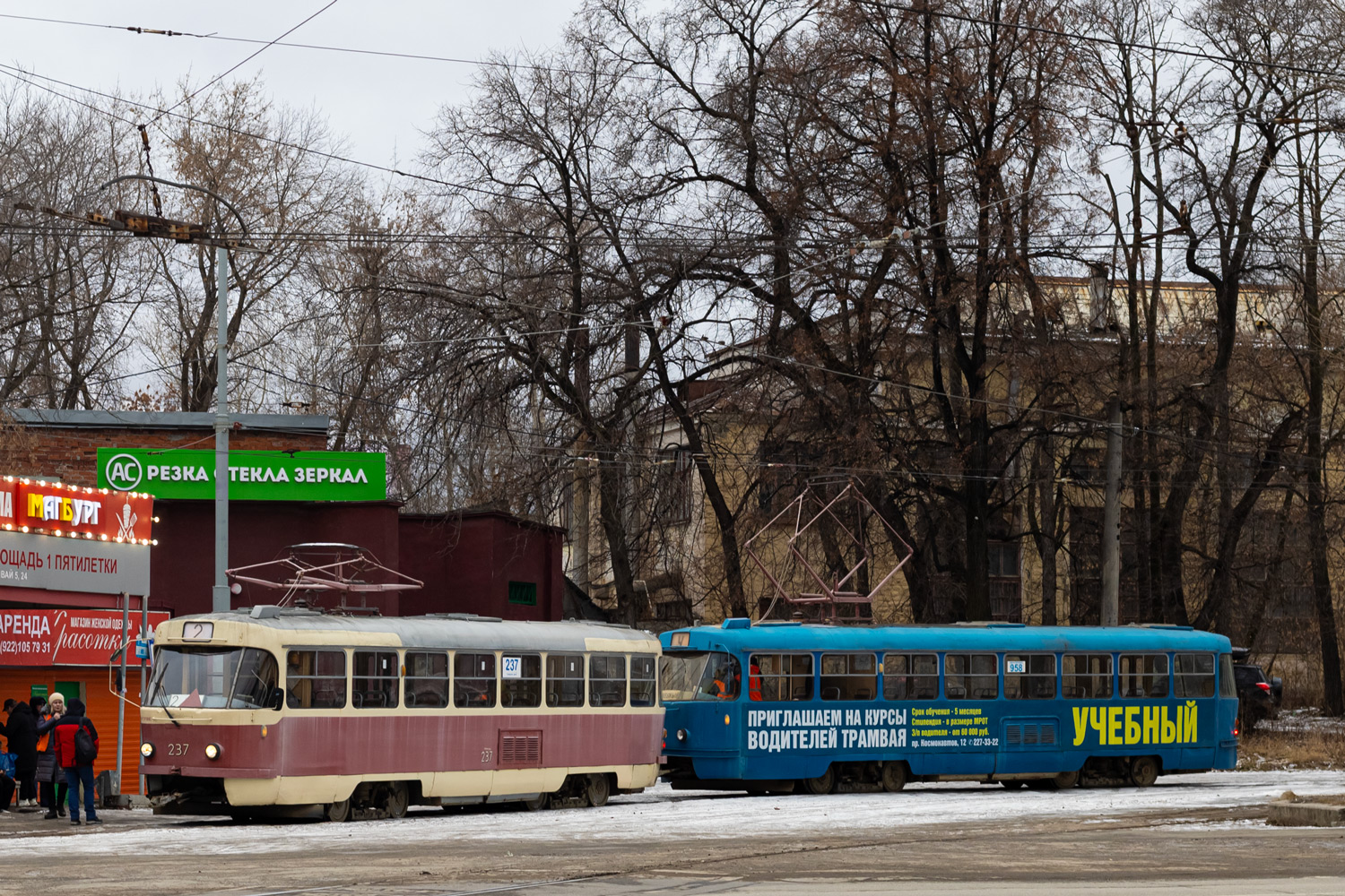 Екатеринбург, Tatra T3SU № 237