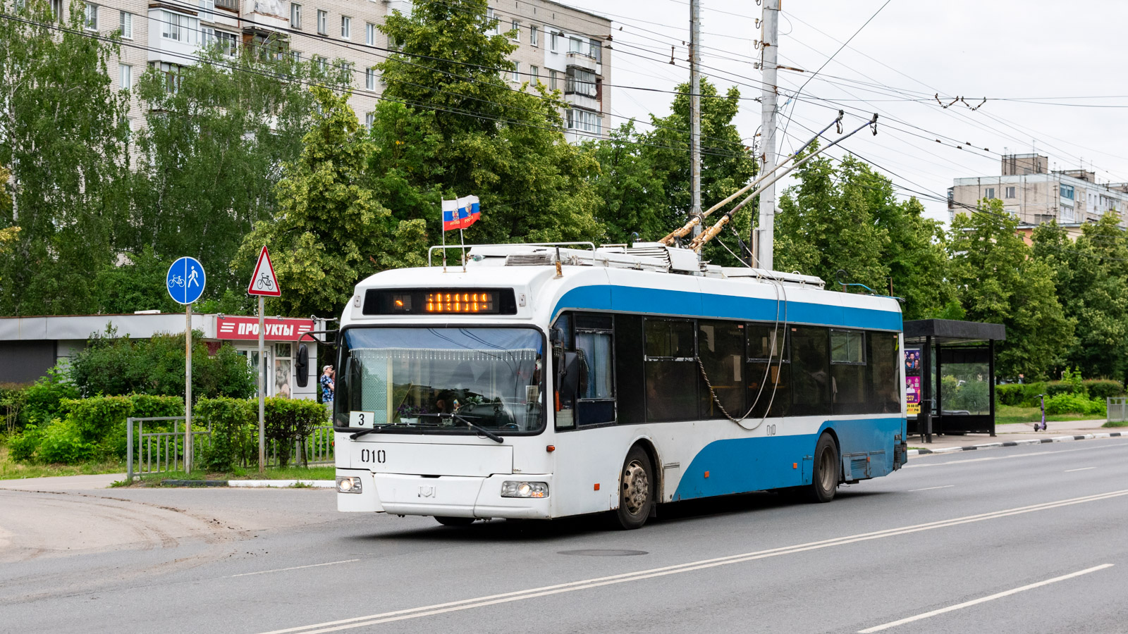 Dzserzsinszk, BKM 321 — 010