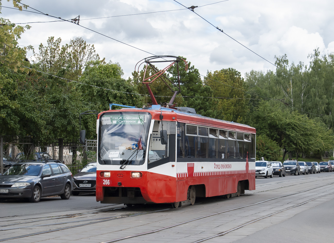 Szmolenszk, 71-619K — 266