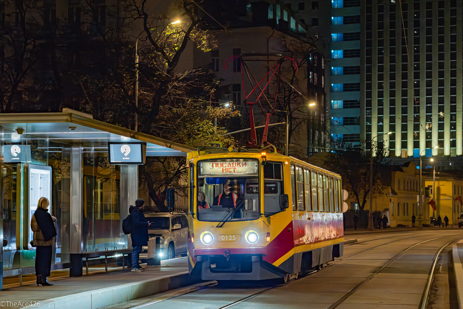 Moszkva, 71-608KM — 0125