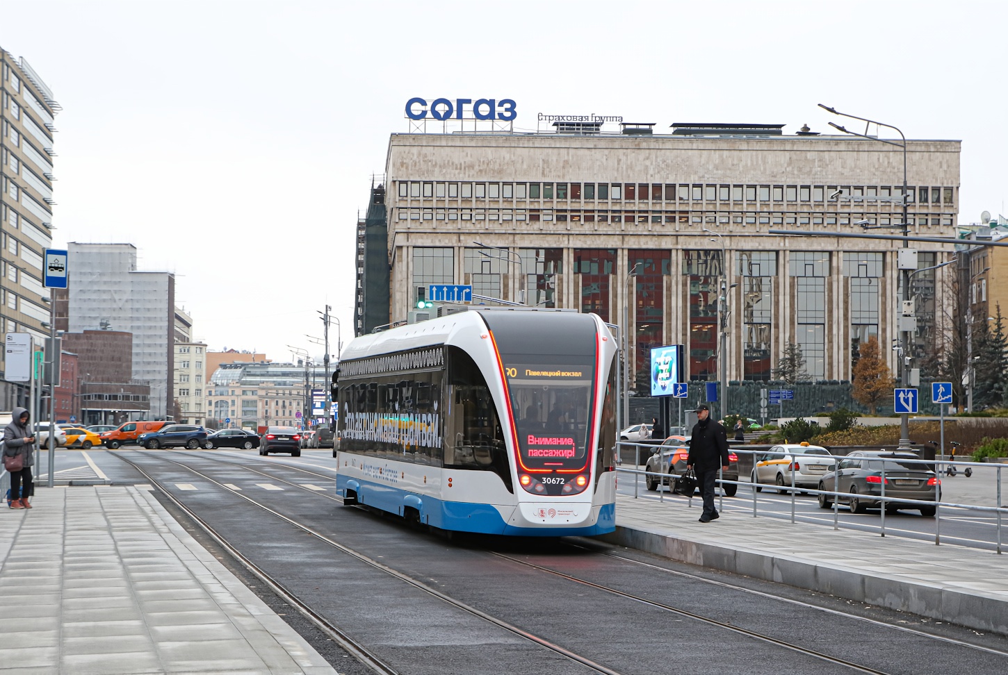 Maskava, 71-911EM “Lvyonok” № 30672