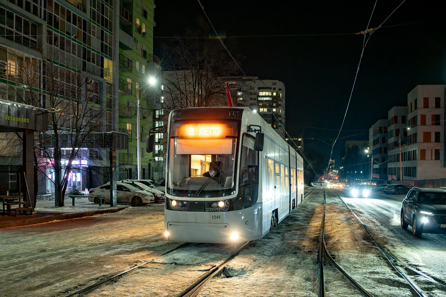 Ufa, 71-414 (Pesa Fokstrot) № 1241