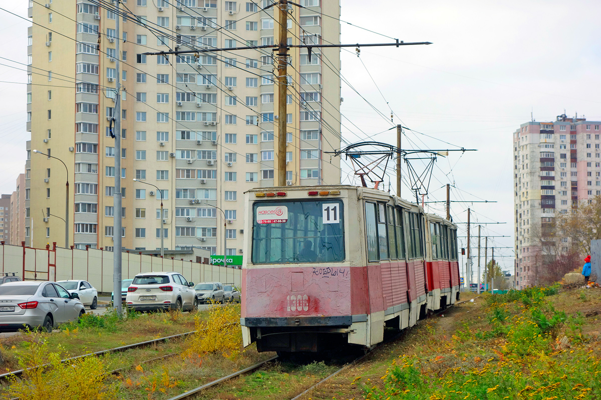 Саратов, 71-605А № 1306