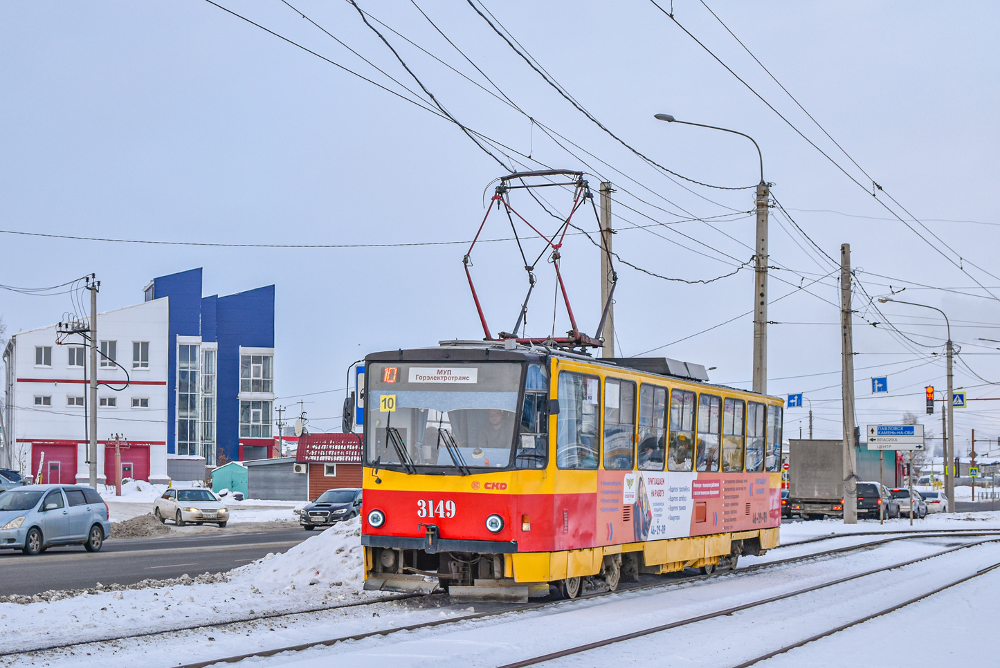 Барнаул, Tatra T6B5SU № 3149