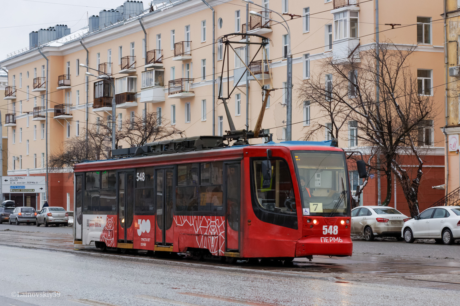 Пермь, 71-623-00 № 548