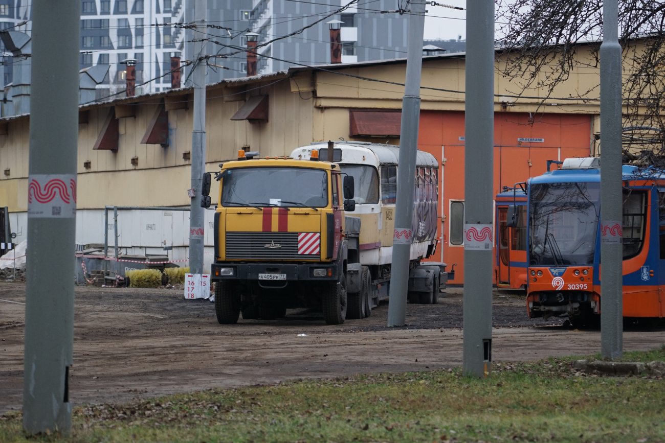 莫斯科 — TRZ Plant