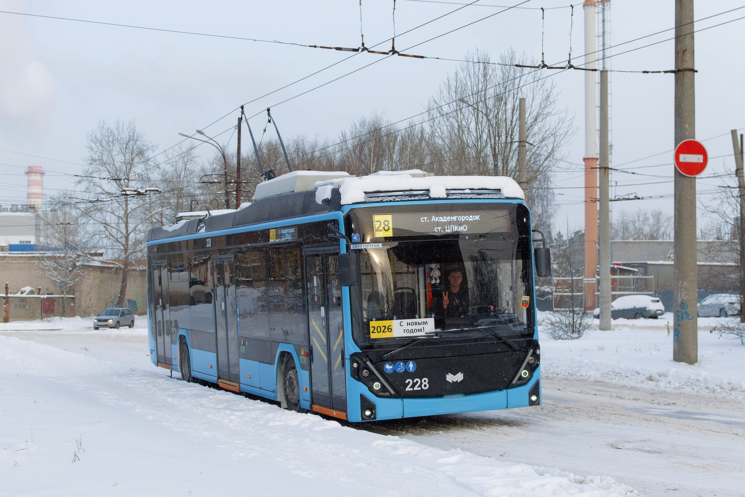 Jekaterinburgas, BKM 32100D «Olgerd» nr. 228