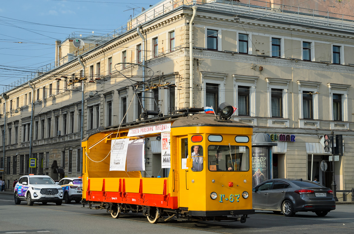 Санкт-Петербург, ГМу № Г-67; Санкт-Петербург — Фестиваль «ТранспортФест — 2025»