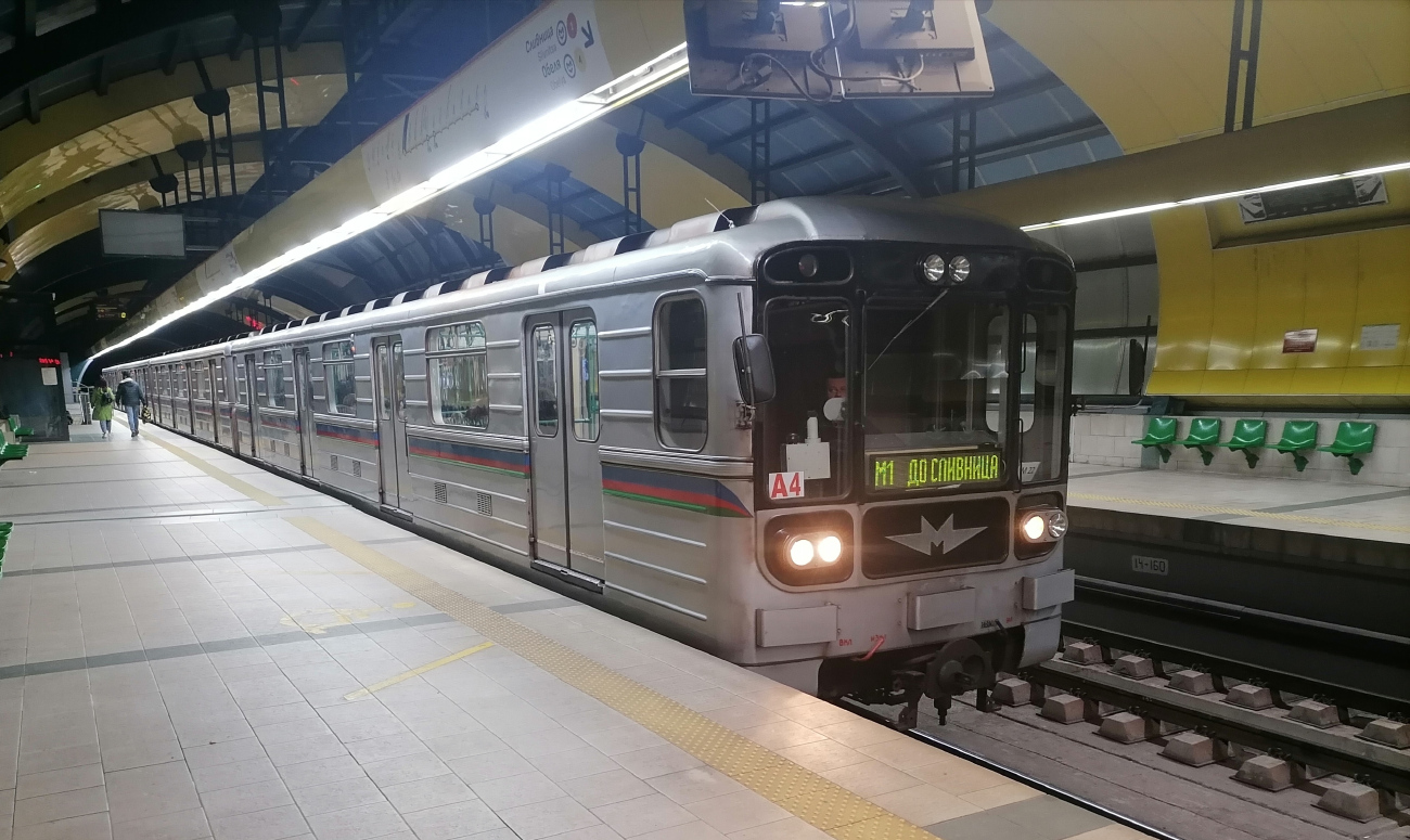 София, 81-717.4 № 1011