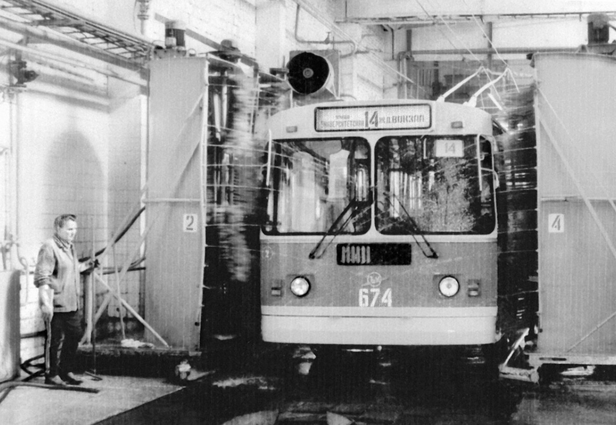 Cheboksary, ZiU-682G [G00] č. 674; Cheboksary — Old photos