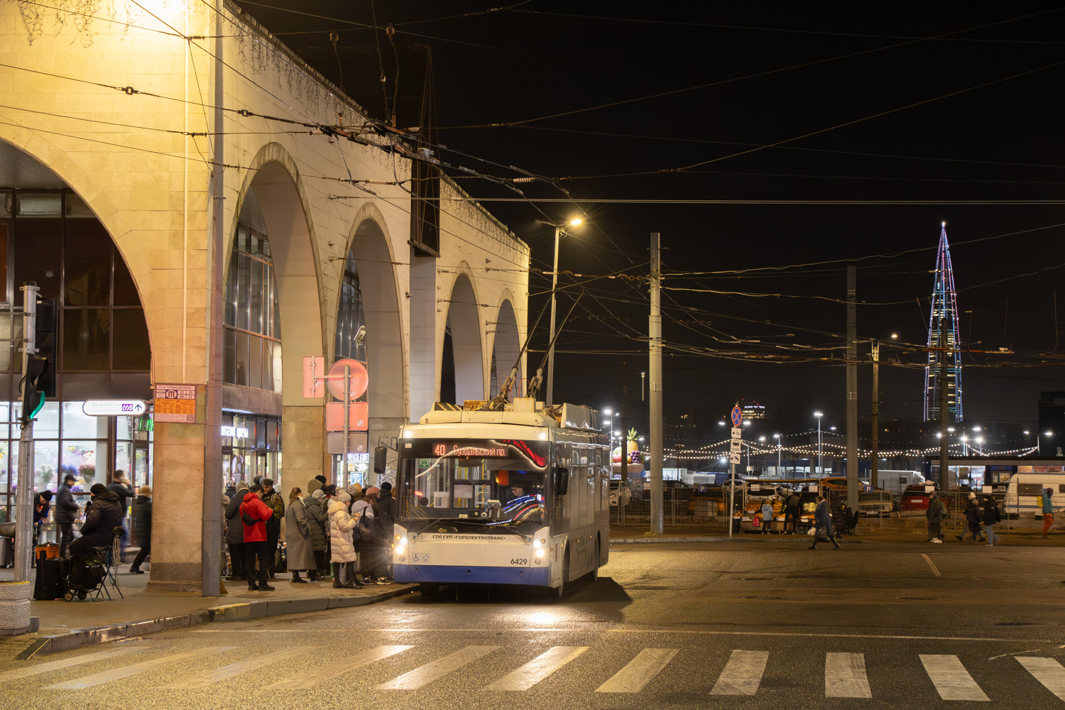 Saint-Pétersbourg, Trolza-5265.00 “Megapolis” N°. 6429