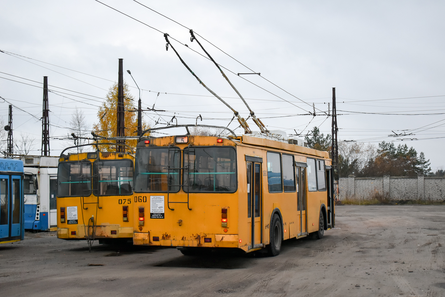 Дзержинськ, ЗиУ-682Г-016.02 № 060