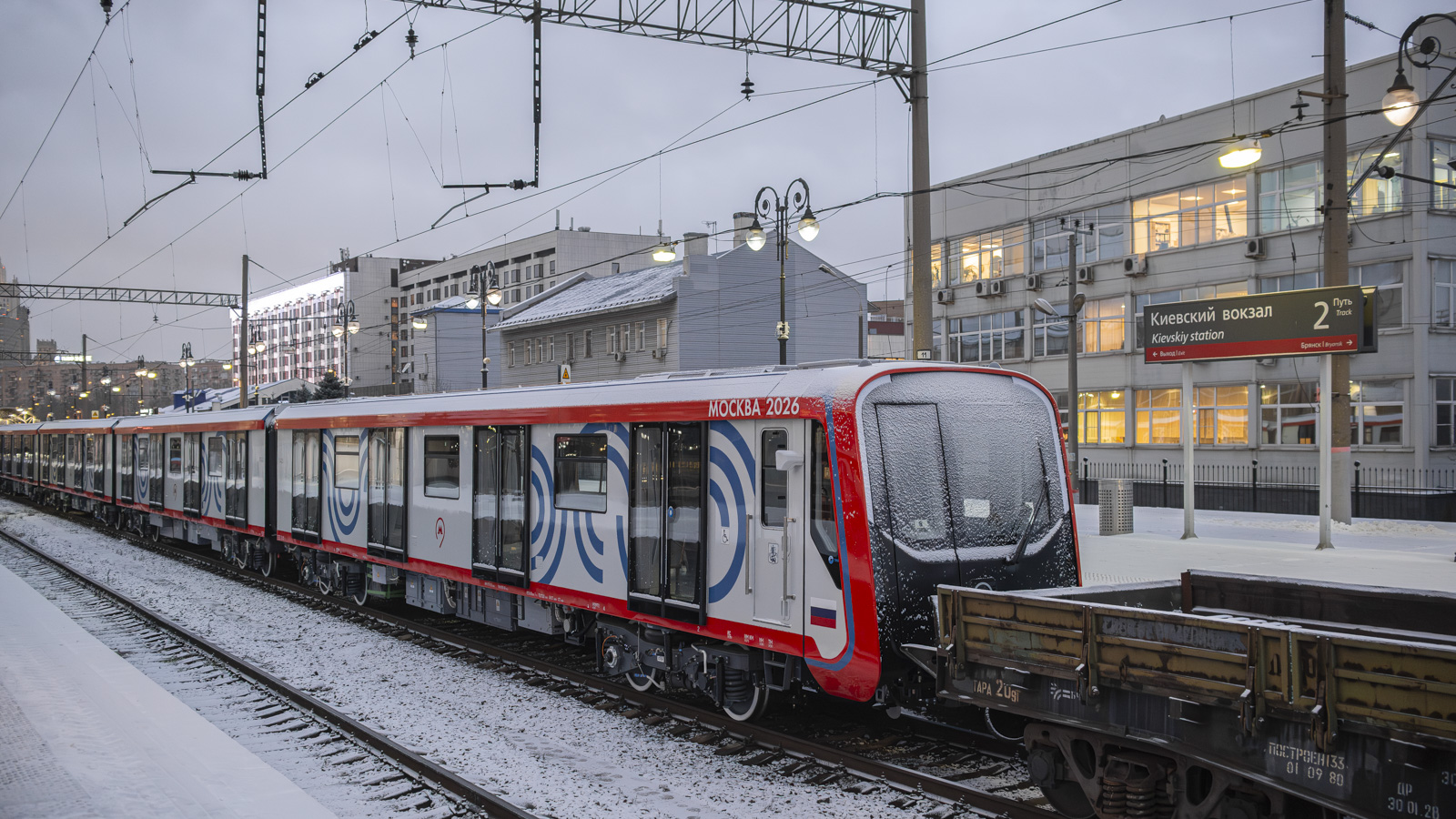 Москва, 81-775.2 «Москва-2026» № 75483