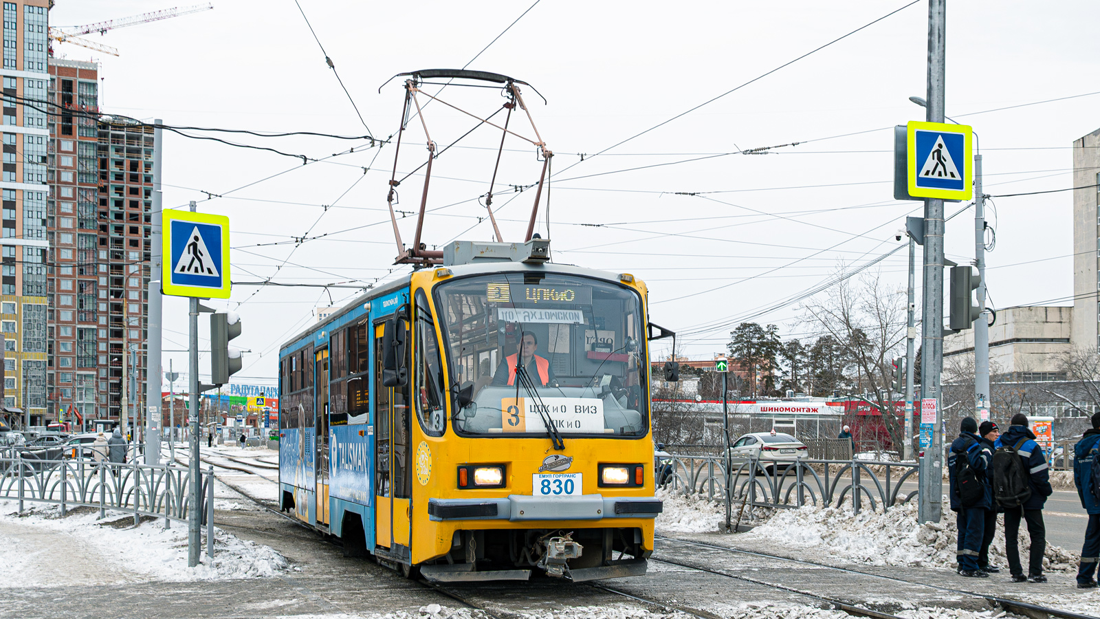 Iekaterinbourg, 71-405 N°. 830