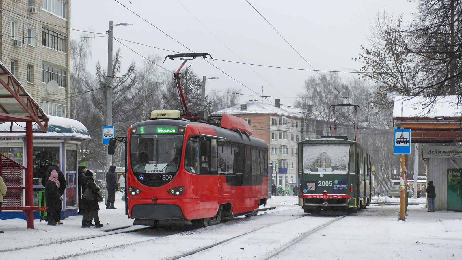 Iževsk, Tatra T3K-Izh-N č. 1509; Iževsk, Tatra T6B5SU č. 2005