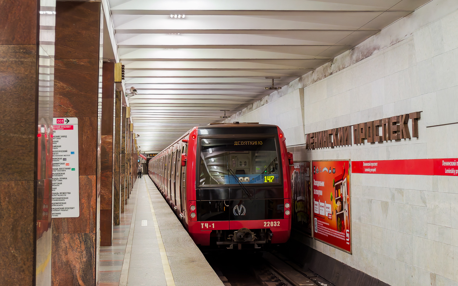 Sankt Petersburg, 81-722.1 Nr 22032