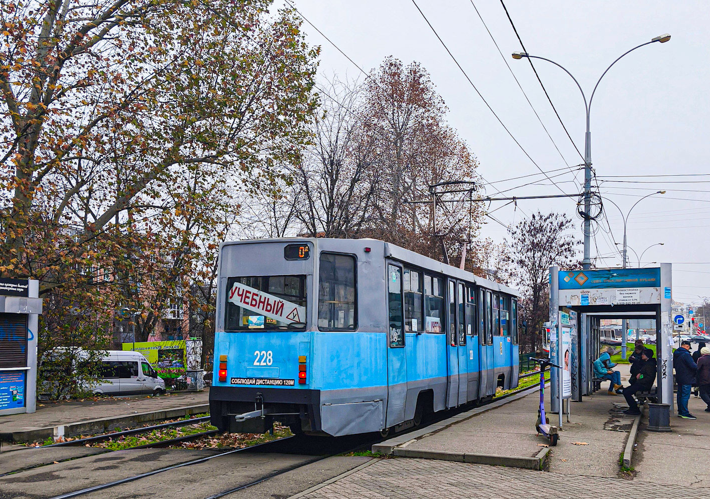 Краснодар, 71-608К № 228