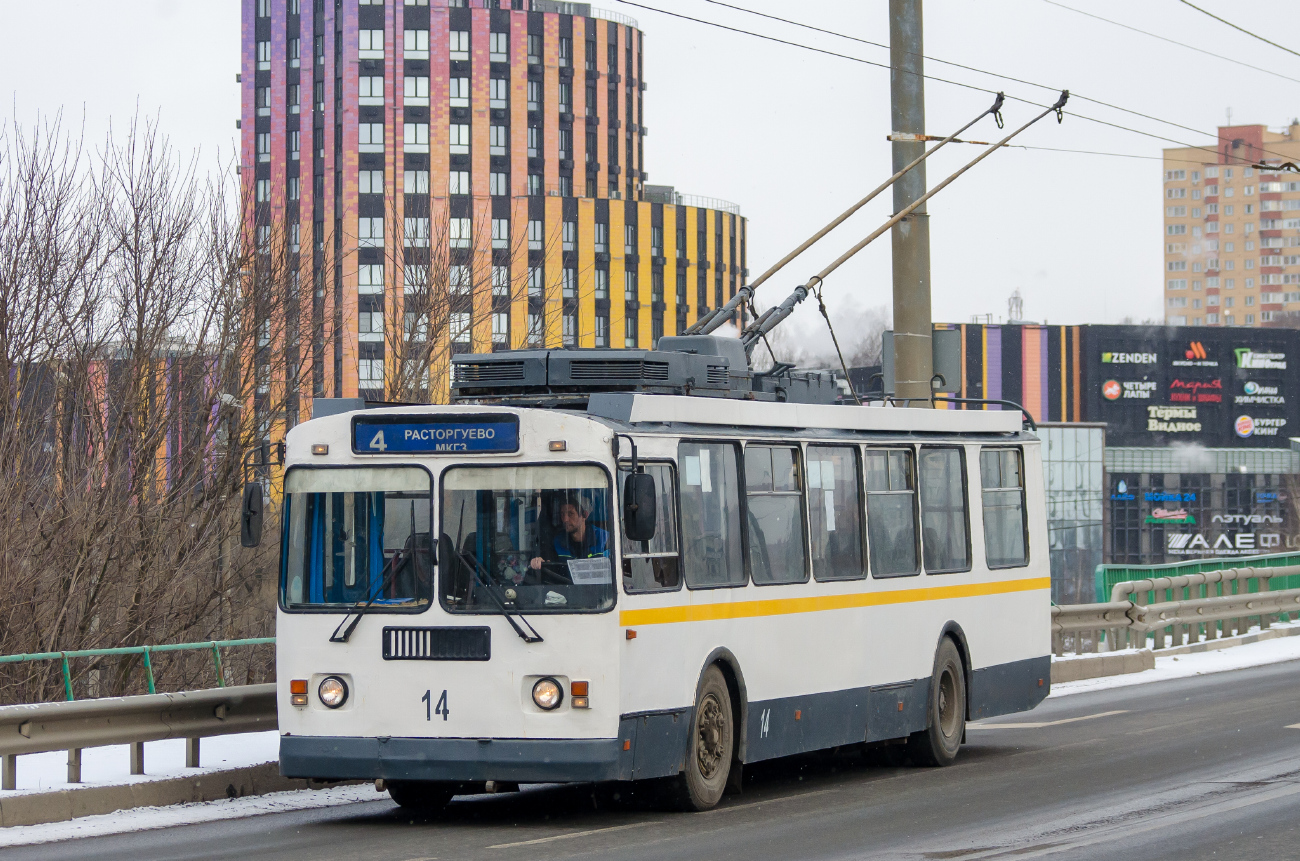 Видное, ЗиУ-682Г-016 (017) № 14