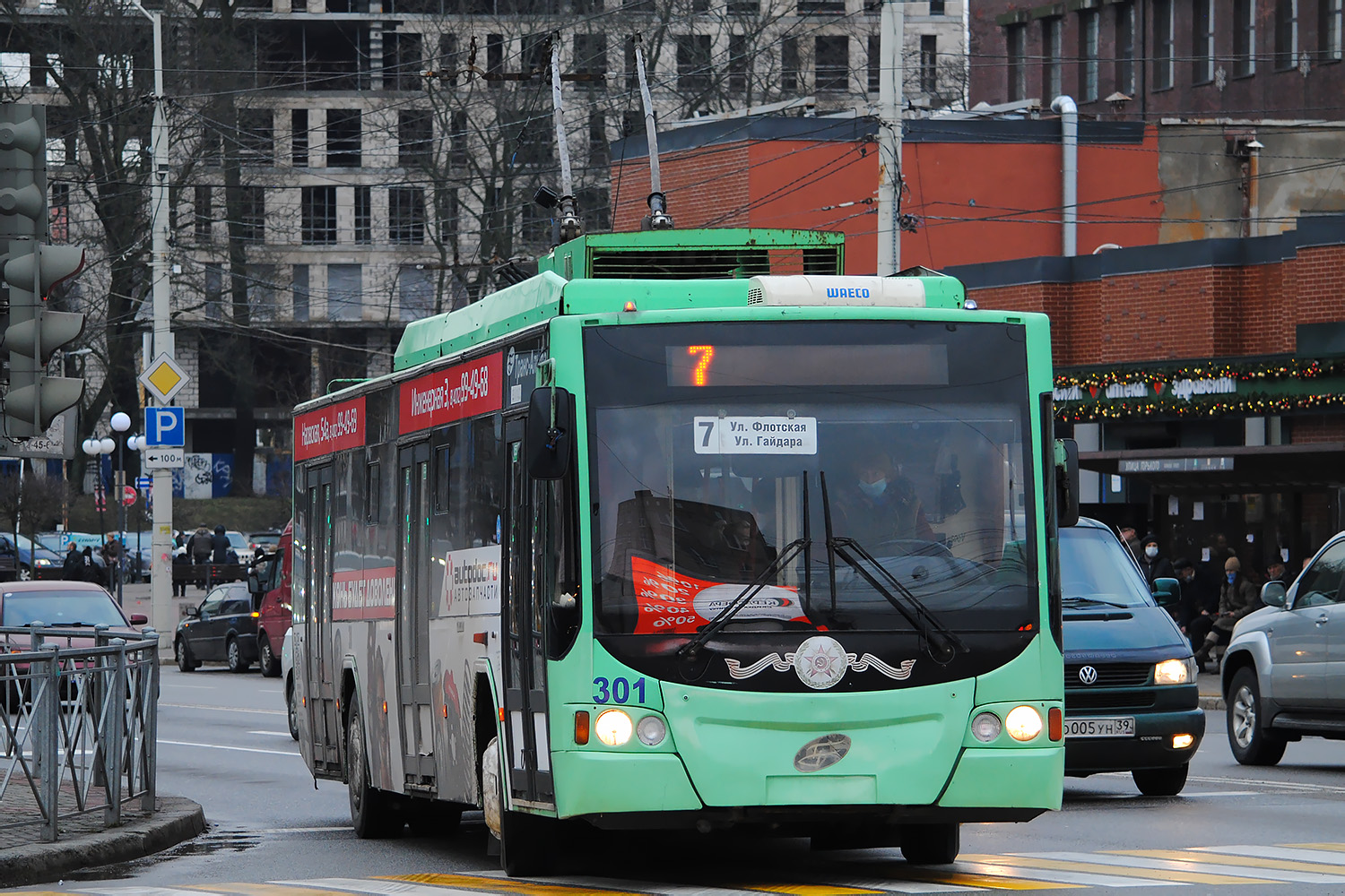 Kaliningrad, VMZ-5298.01 “Avangard” Br. 301
