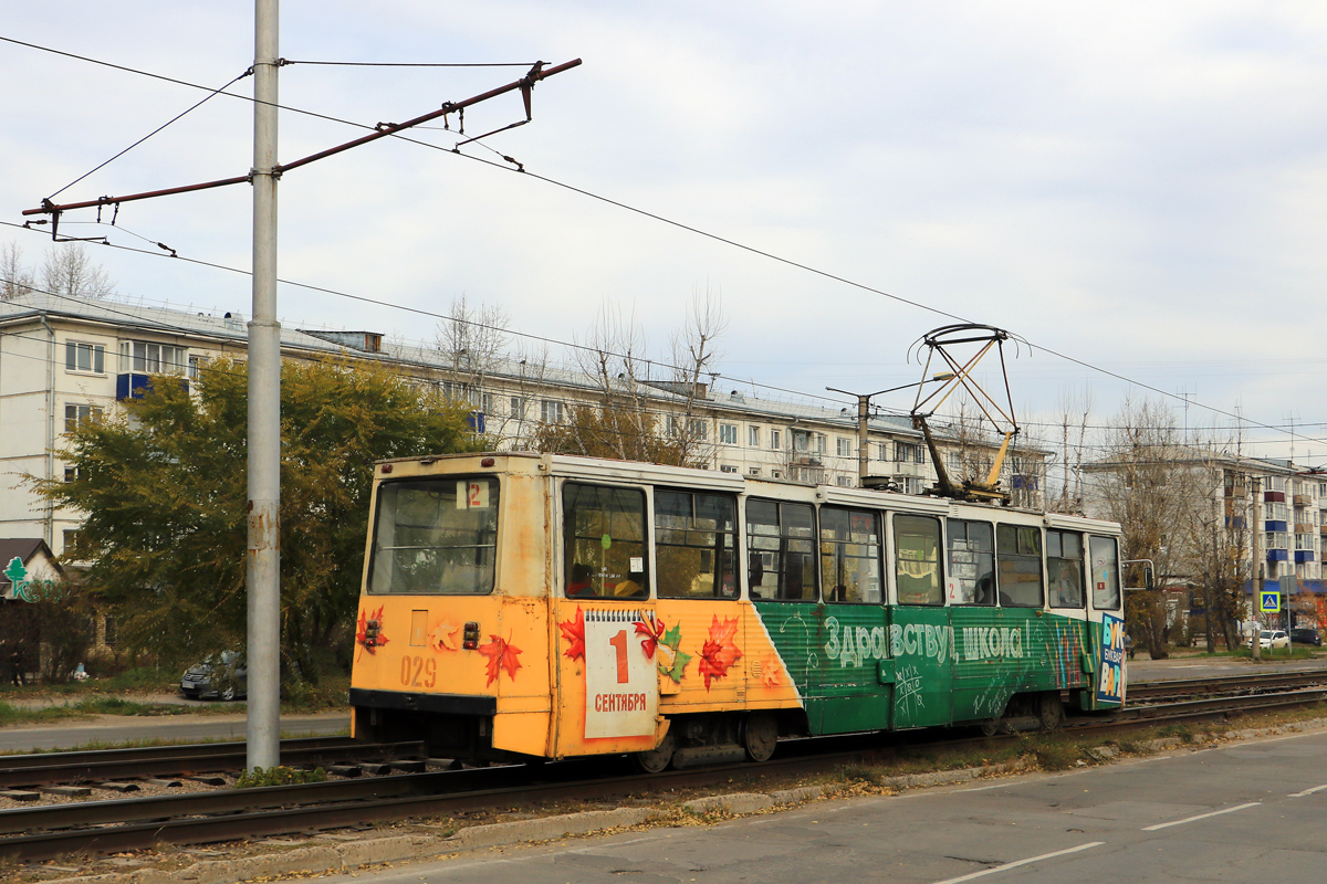 Usole Syberyjskie, 71-605 (KTM-5M3) Nr 029