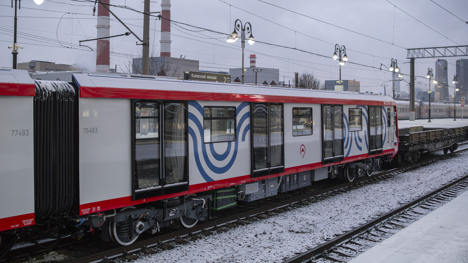 Moscow, 81-775.2 “Moskva-2026” № 75483