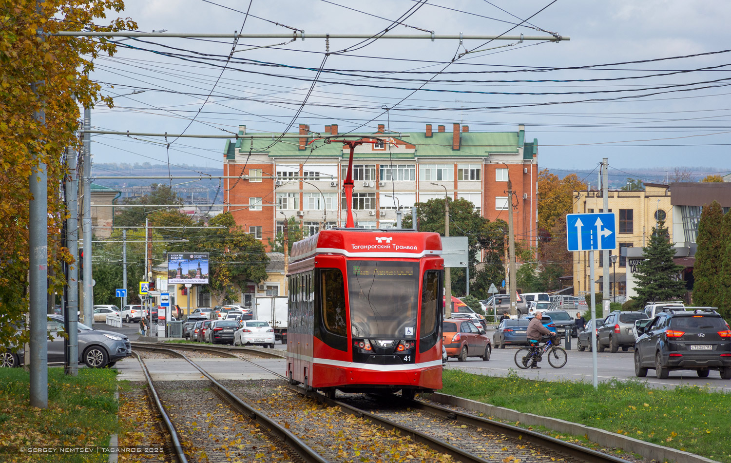 Taganrog, 71-628 nr. 41