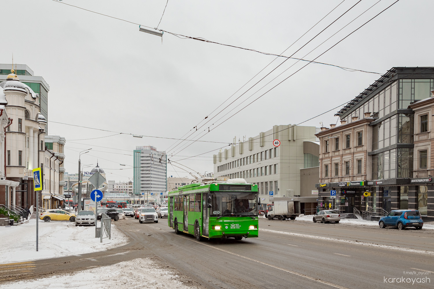 Kazan, Trolza-5275.03 “Optima” Br. 1424