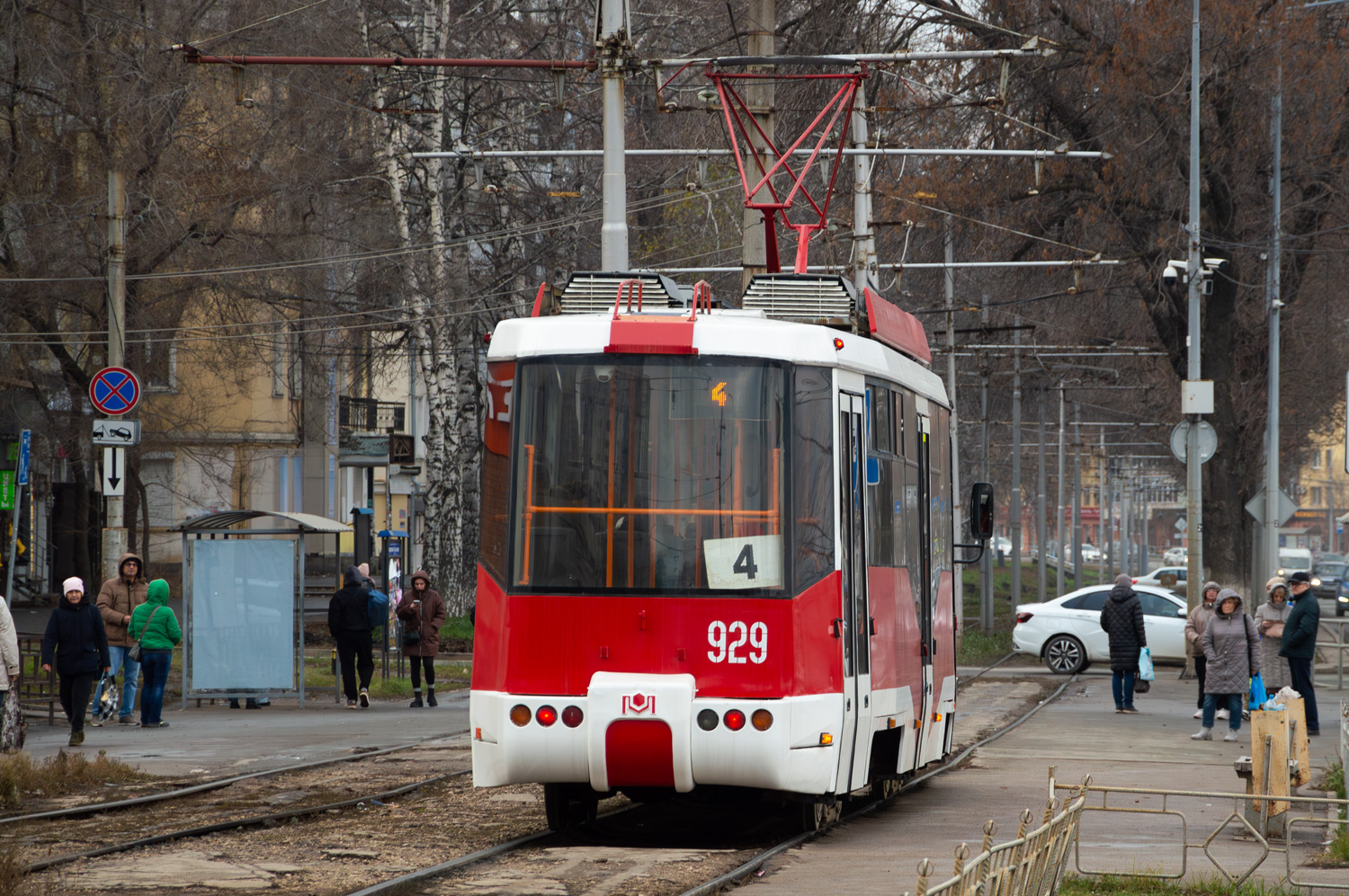 სამარა, BKM 62103 № 929
